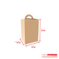 Caja ecológica tipo maletín 12x12x19 cm café Cajas y Empaques de Colombia